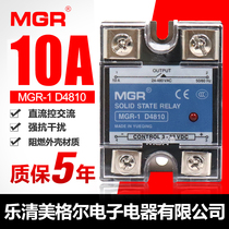 Single-phase solid state relay DC-AC relay 10A DC controlled AC MGR-1 D4810