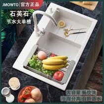 JMOWTO quartz stone sink wash basin granite single tank with water filter kitchen thickened white basin sink