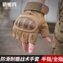 Tactical soldier fan Black Hawk tactical gloves Half finger full finger scratch-resistant fighting riding self-defense training special battle gloves