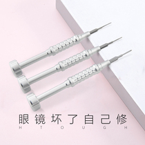 Conditioning Screwglasses Screwdrivers SCREWDRIVER SUIT TOOL UNIVERSAL CROSS SMALL SPECIAL GLASSES NOSE TOX PRECISION