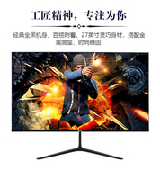  27-inch high-definition curved surface Contact customer service directly