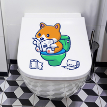 Kokie Upper Toilet Funny Toilet Stickup to Decorative Creative Toilet Toilet Cartoon Decor Stickable self-adhesive removable