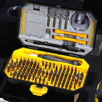 Screwdriver suit multifunction notebook PC mobile phone repair and disassembly tool professional versatile household clear ash small