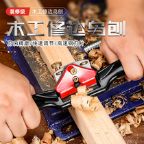 Woodworking bird Planer household trimming planing Carpenter one-word hand push adjustable manual diy tool book Planer push planing