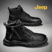 jeep jeep men's shoes winter plus velvet warm high top martin boots men's leather English style casual tooling snow boots