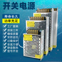Transformer 220 to 24v220v to 5v Power module 220v to 24v220 to 48v220v to 12v Monitoring