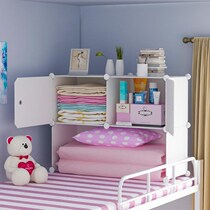 Dormitory bed wardrobe College student dormitory artifact upper berth bunk small wardrobe bed locker bedside storage cabinet
