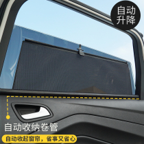 Car sunshade automatic retractable car lift sunscreen curtain Mesh screen shading heat insulation shading block sunscreen curtain