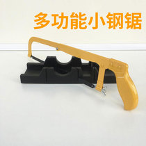 Solid Wood photo frame skirting line installation woodworking plaster plaster line 45 ℃ cutting angle tool angle cutting artifact clip back saw