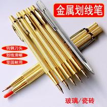 Marble tile scribing pen needle woodworking special alloy cutting fitter painting needle tungsten steel engraving pen artifact knife