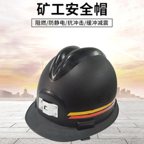 Anti-static coal mine special safety hat with headlights helmet strong light oil underground construction site emergency man