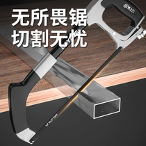 Household metal cutting Juzi Universal Small saw hacksaw frame hand iron artifact Hacksaw bow woodworking according to iron
