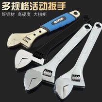  Universal adjustable wrench tool Multi-function live mouth live wrench Small opening multi-purpose board Universal active hand breaker