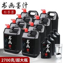 Ink Calligraphy Special Study Room Four Treasure set large small bottle ink beginner students marking ink construction site