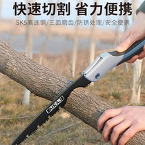 Woodworking saw household small handheld saw tree saw wood artifact folding saw fine tooth hacksaw hand saw quick knife large