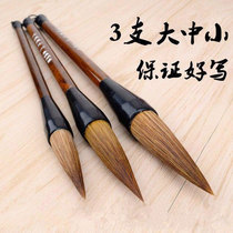 The brush couplet set adult extra-large Zhongkai thick word and Wolf blessing character special extra-large beginner copybook