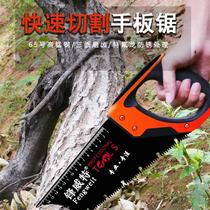 Household handpanel saw hand saw wood artifact small hand saw wood saw wood saw fine tooth drama tools