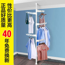  Standing clothes rack clothes rack floor-to-ceiling bedroom vertical clothes rack free punching clothes rack