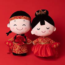 Happy doll a pair of wedding new high-end wedding gifts to send newcomers light luxury high-end wedding room layout press doll