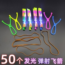 Luminous blue light flying arrow catapult slingshot flash flying sword night market supply cable flying saucer flying toy stall