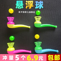 Post-80s childhood nostalgic suspension blowing ball magic suspended plastic pipe kindergarten gift childrens toys