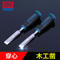 Guheng woodworking wood chisel Special steel flat shovel Hand tool blade Flat chisel Professional grade old goods wood chisel knife Zhu Zhaozi