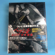 (day) brand new 2077 Japan lock country of the 4DVD Japanese lock country -2077 4DVD Japanese lock country 4DVD Japanese subtitles