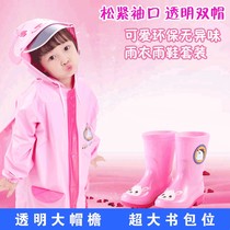 Children raincoat rain shoes set men and women children 2021 baby kindergarten primary school students with schoolbag