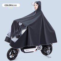 Small electric battery car raincoat single 2021 New Summer women riding men long full body rainstorm poncho