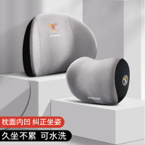 Car memory cotton headrest Lumbar support Toyota Rui Zhi Prado Highlander Camry Elfa neck pillow pillow
