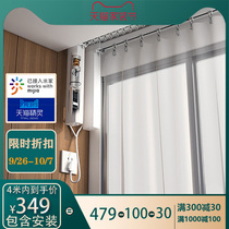 Smart electric curtain rail motor for Tmall Genie Xiaomi smart home remote control automatic opening and closing curtain
