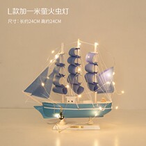 Smooth sailing sailing Mediterranean decorative boat ornaments creative boat model crafts graduation season gift small wooden boat