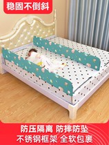 Bed partition artifact split bed artifact partition middle raised Baby Baby Baby Baby Baby bed head and tail anti-pressure baffle anti-fall