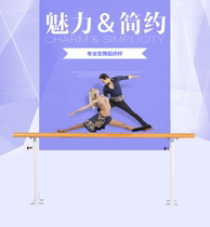 The students dry Rod home mobile room dancing practice room professional classroom press leg Ballet