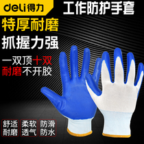  Deli comfortable non-slip wear-resistant gloves Industrial work labor nitrile coated palm dip rubber labor protection breathable