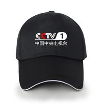 CCTV work hat custom reporter media photography interview cap volunteer CCTV sun hat