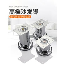 Cabinet foot metal foot sofa leg cushion bed foot support leg accessories coffee table TV cabinet foot bathroom cabinet leg furniture table foot