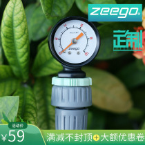 zeego 7090 hydrostatic pressure gauge spray system Intelligent automatic irrigation controller for detection of household water pressure gauge