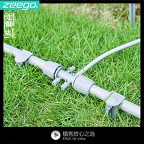 zeego 6014 main water separator one part four bypass 16 main pipe turn 47 spray capillary drip irrigation pipe fittings