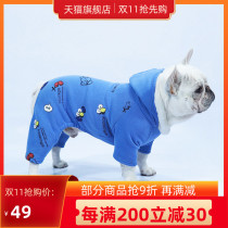 Fadou Clothing Pet Dog Autumn and Winter Teddy Bomei plus velvet four-legged sweater small dog thick warm cotton coat