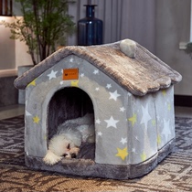 Kennel house type winter warm Four Seasons universal small dog Teddy cat den can be removed and wash dog house bed pet supplies