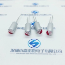 Solid state capacitors 25v 560UF 25v560uf volume 6X15 spot price affordable quality assurance