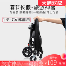 Sliding baby artifact light folding one-button Collection 3-6 years old childrens trolley shock absorption small travel