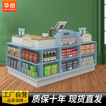 Convenience store cashier Pharmacy cashier Maternal and child store cashier Stationery store cashier shop small bar