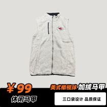 American Football leisure sports street game training vest plus velvet slim Football Patriot