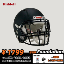 Rugby Helmets Riddell Foundation American Style Spot Adult Helmets Football Helmets