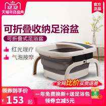Foldable foot basin fully automatic heating massage foot bucket electric foot bath home foot wash basin constant temperature portable