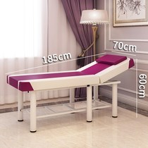  Korean pink 60x175cm80 wide 70cm wide 190x80cm Beauty bed 180x60cm beauty salon square