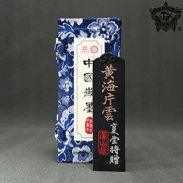 老胡开文徽墨-老胡开文徽墨促销价格、老胡开文徽墨品牌- 淘宝