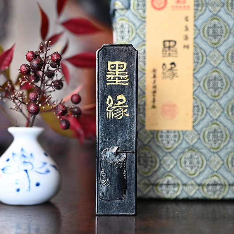 歙县老胡开文墨厂-歙县老胡开文墨厂促销价格、歙县老胡开文墨厂品牌- 淘宝